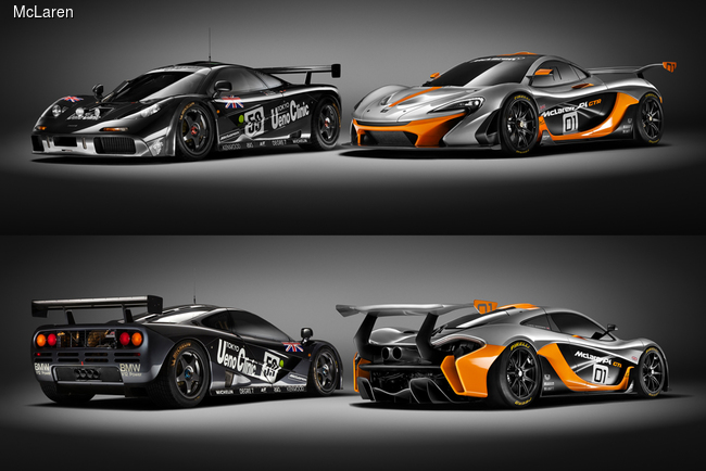 McLaren представил 1000-сильный концепткар