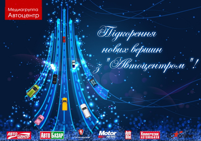 Новогоднее Бесплатное Представление Поздравления Автосалонов Ростова