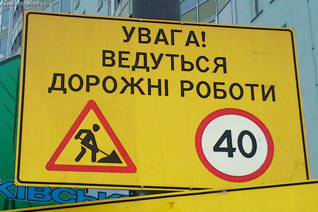 Знак «40» перед ямой не спасает дорожников от ответственности