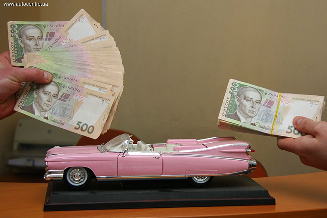 Изображение стороннего сайта Изображение стороннего сайта - http://cdn.autocentre.ua/images/stories/february14/b/credit.jpg