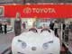 Toyota CS&S