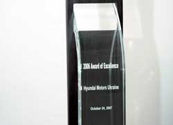Компании «Хюндай Моторс Украина» в 2007 году было присвоено звание «Лучший дистрибьютор в Восточной Европе и СНГ». 