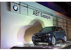 Для настоящих и будущих поклонников автомобилей и мотоциклов BMW официальный импортер BMW в Украине – компания «АВТ Бавария» открыла в Киеве, на Подоле, очередной дилерский центр. 
