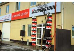 В Киеве появился первый в Украине шинный центр премиум-класса Pole Position компании Bridgestone, которую представляет компания «Технооптторг-Трейд».
