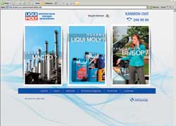 Теперь немецкую продукцию Liqui Moly (моторные масла, присадки, автокосметику) можно заказать на сайте www.exist.ru.