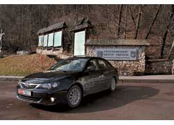 Тестовый автомобиль совсем недавно появился в редакции, но за его плечами, то есть задними крыльями, уже довольно длительные пробеги по Украине.