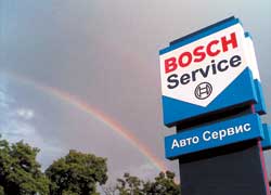 Cеть СТО Bosch Service