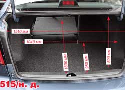 Погрузочная высота багажника SX4 больше на 20 мм. При складывании спинок «ступенька» еще выше, чем у оппонента. Зато крышка намного легче. 