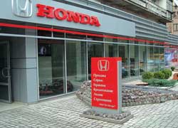 В Донецке компания «Хонда Украина» открыла второй официальный автосалон Honda. 