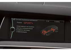Выбранный режим работы подвески и рулевого управления отображается на центральном дисплее и панели приборов.