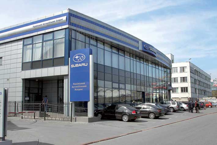 Филиал Subaru ООО «UA-Холдинг»