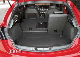 Багажник «Джульетты» объемом 350 литров весьма практичен. Его можно увеличить, сложив спинки, или воспользоваться лючком для перевозки длинномеров. 