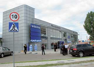 В Кременчуге состоялось открытие дилерского центра «Кременчук Автосвіт», где представлены автомобили Volvo.