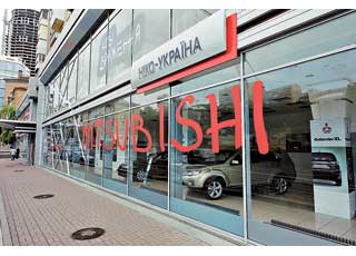 В центре столицы, на Печерске, открылся новый современный автосалон компании &laquo;НИКО-Украина&raquo;, официального дилера Mitsubishi Motors в Киеве и Киевской области.