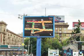 Некоторые продвинутые пробочные сервисы отражают городской трафик на особых уличных  экранах.