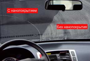 Правильно нанесенное нанопокрытие на поверхности кузова и стекол автомобиля должно служить до двух лет. 