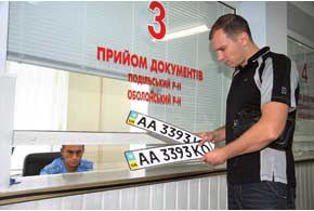 Отныне столичные автомобилисты при регистрации машины в МРЭО могут выбрать номерной знак с понравившимся сочетанием символов. 