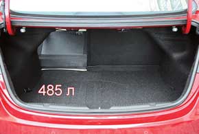 Объем багажника увеличили на 18 литров. Спинки заднего дивана можно  сложить прямо из багажника.  