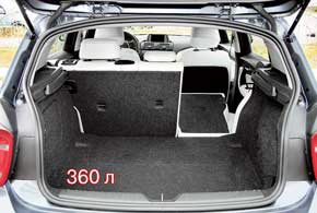 Багажник прибавил в объеме 30 л (360 л) в походном состоянии и 50 л (1200 л) – в максимальном. В качестве опции можно заказать раздельную спинку заднего ряда сидений, складывающуюся в соотношении 40:20:40. 