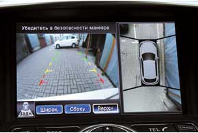 В более дорогой версии ЕХ25 удобство парковки традиционно для Infiniti обеспечивает система Around View Monitor, предоставляющая круговой обзор.