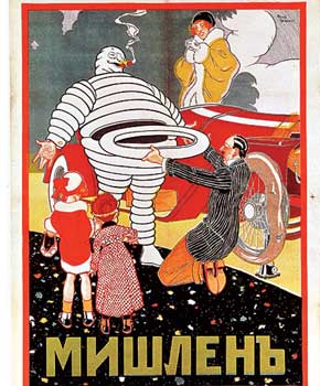 Реклама «Мишлен» была узнаваема во все времена благодаря символу – человеку-логотипу по имени Бибендум, который был «построен» художником-карикатуристом О’Гэллапом из горы автомобильных покрышек. 