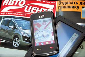 Сэкономить во время поездки на евроматчи в Польшу можно при помощи нового стартового пакета «МТС Travel™ SIM™».
