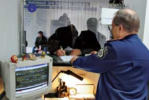 Единая база ГАИ заработала во всех украинских  МРЭО с 1 января 2013 года.