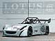 Lotus Elise Circuit Car 