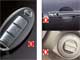 Nissan Teana. В версиях Luxury и Premium предлагается ключ Intelligent key (1). С ним в кармане двери можно запирать/отпирать нажатием кнопки на ручке (2) и заводить авто поворотной ручкой, расположенной на месте привычного замка зажигания (3).
