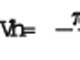 Рабочий объем одного цилиндра определяется по знакомой еще со школы формуле – произведение площади цилиндра на величину хода поршня: 
