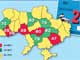 Пятерка областей Украины, где техосмотр прошло наименьшее и наибольшее число автовладельцев, от общего числа зарегистрированных ТС в области*, %