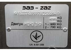 Табличка на моторном щите напоминает о том, какой мотор стоит под капотом, и указывает на украинские корни Lanos 1.4 …