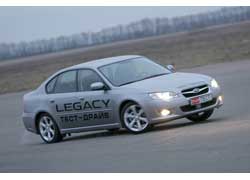 Subaru Legacy 2.5R