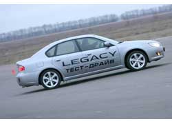 Subaru Legacy 2.5R