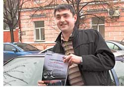 Победителем акции «Преврати свой автомобиль в SONYCAR» стал Андрей Костылецкий из Харькова.
