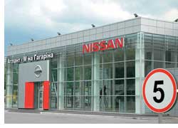 Холдинг «Атлант-М» открыл новый концептуальный дилерский центр марки Nissan – «Атлант-М на Гагарина».