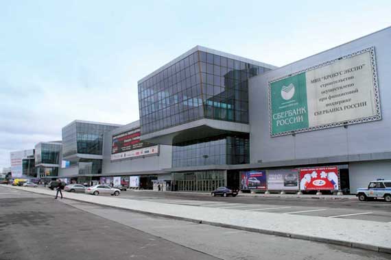 Московский Международный автомобильный салон