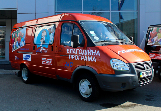 ГАЗ объявляет о расширении дилерской сети в Украине