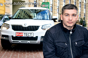 Тест-драйв Skoda Yeti Тест-драйв Skoda Yeti