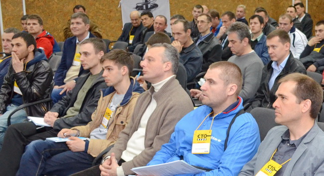 Конференция Общественной организации независимых предприятий автосервиса «НАПА»