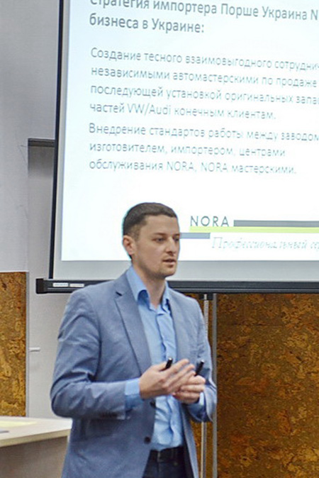 Конференция Общественной организации независимых предприятий автосервиса «НАПА»