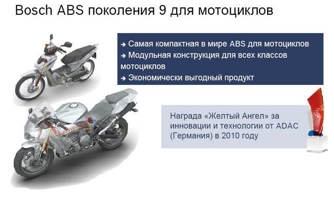 Moto-ABS-3