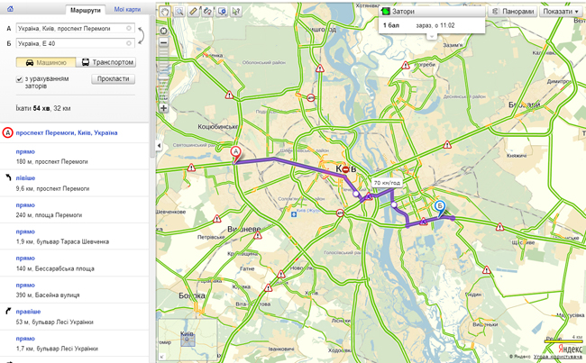 В Киеве исчезли пробки