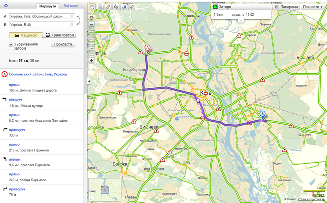 В Киеве исчезли пробки