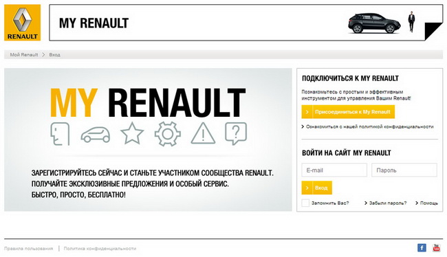 Мультимедийный проект My Renault