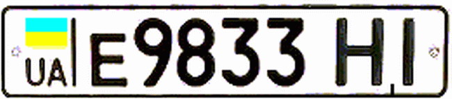 Автомобильные номера Украины