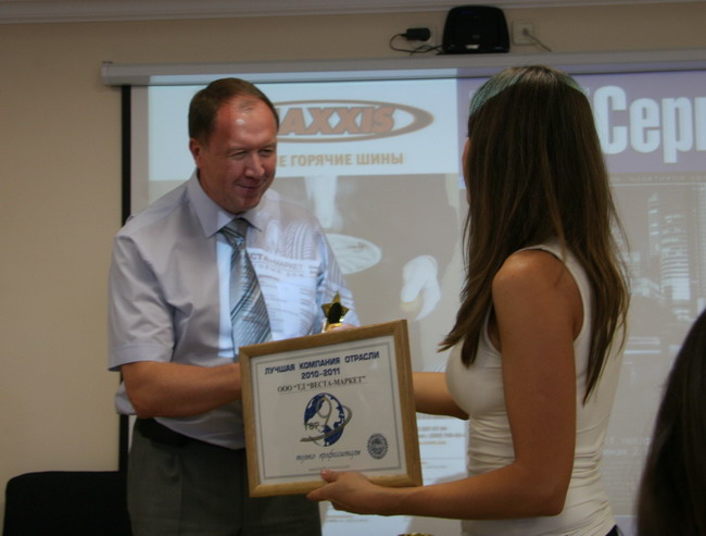 Генеральный директор компании «Веста-Маркет» Леонид Шелестов получает награды по случаю юбилея компании.