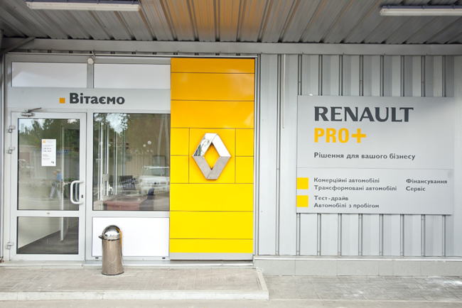 Автоцентр Renault «АИС Автокрай» при покупке авто дарит клиентам 100 л топлива