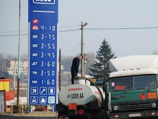 Четыре года назад топливо на биологической основе производилось и в Украине.