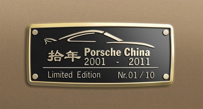 Porsche 911 Turbo S China 10th Anniversary Edition